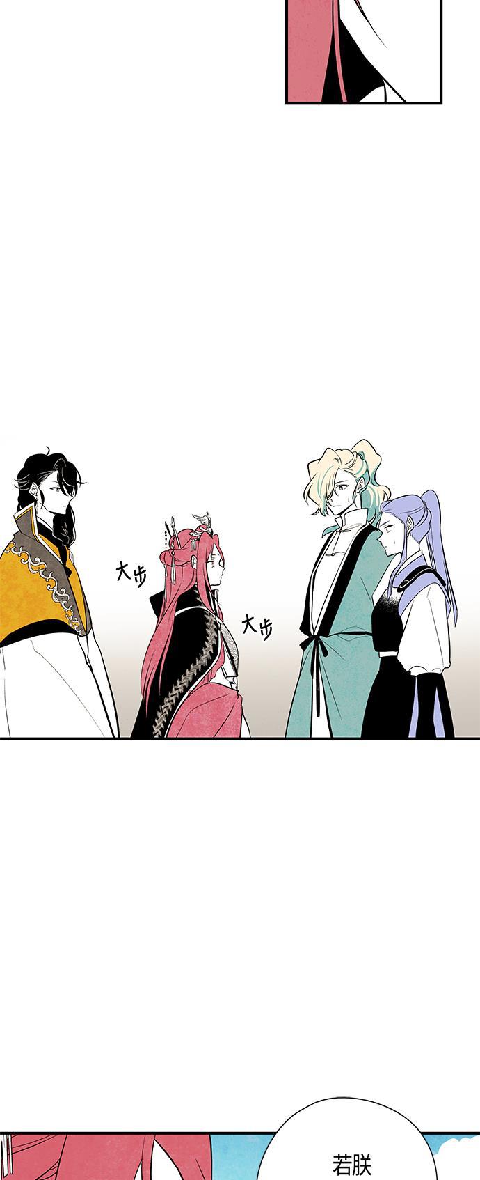 皮皮漫画观看全集免费韩漫全集-第28话无删减无遮挡章节图片 