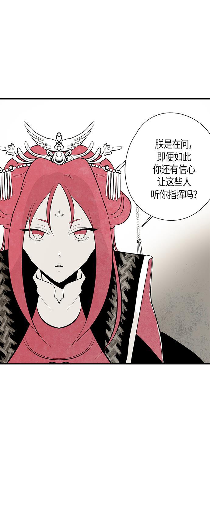 皮皮漫画观看全集免费韩漫全集-第28话无删减无遮挡章节图片 