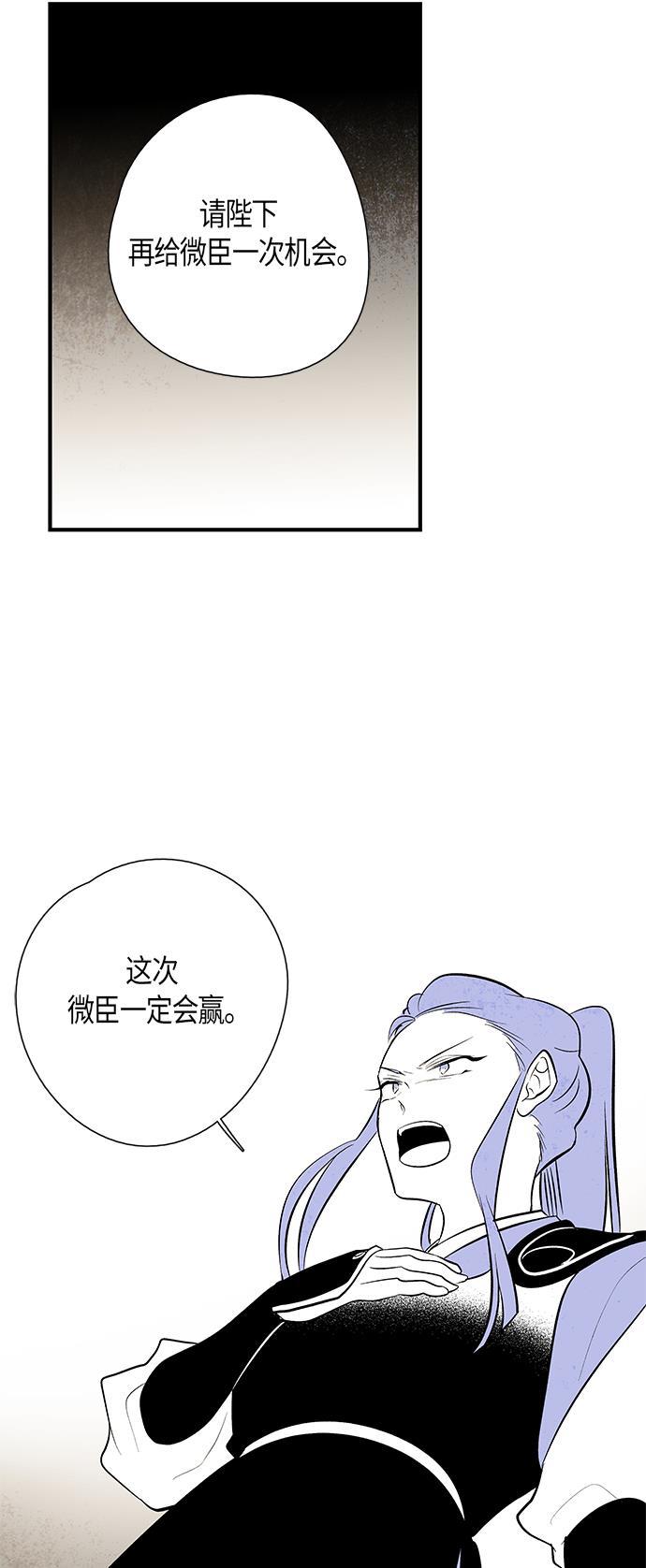 皮皮漫画观看全集免费韩漫全集-第28话无删减无遮挡章节图片 