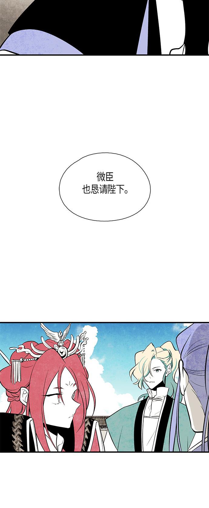 皮皮漫画观看全集免费韩漫全集-第28话无删减无遮挡章节图片 