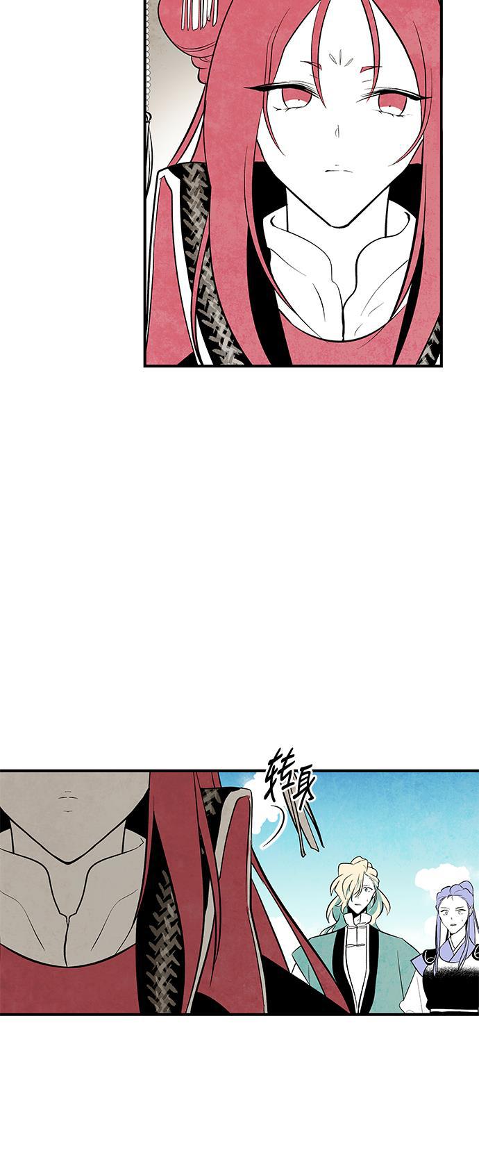 皮皮漫画观看全集免费韩漫全集-第28话无删减无遮挡章节图片 