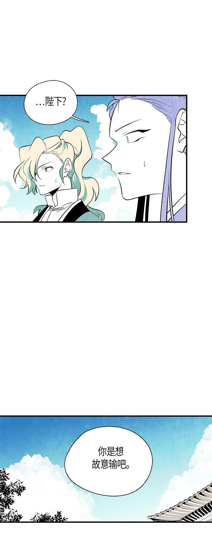 皮皮漫画观看全集免费韩漫全集-第28话无删减无遮挡章节图片 