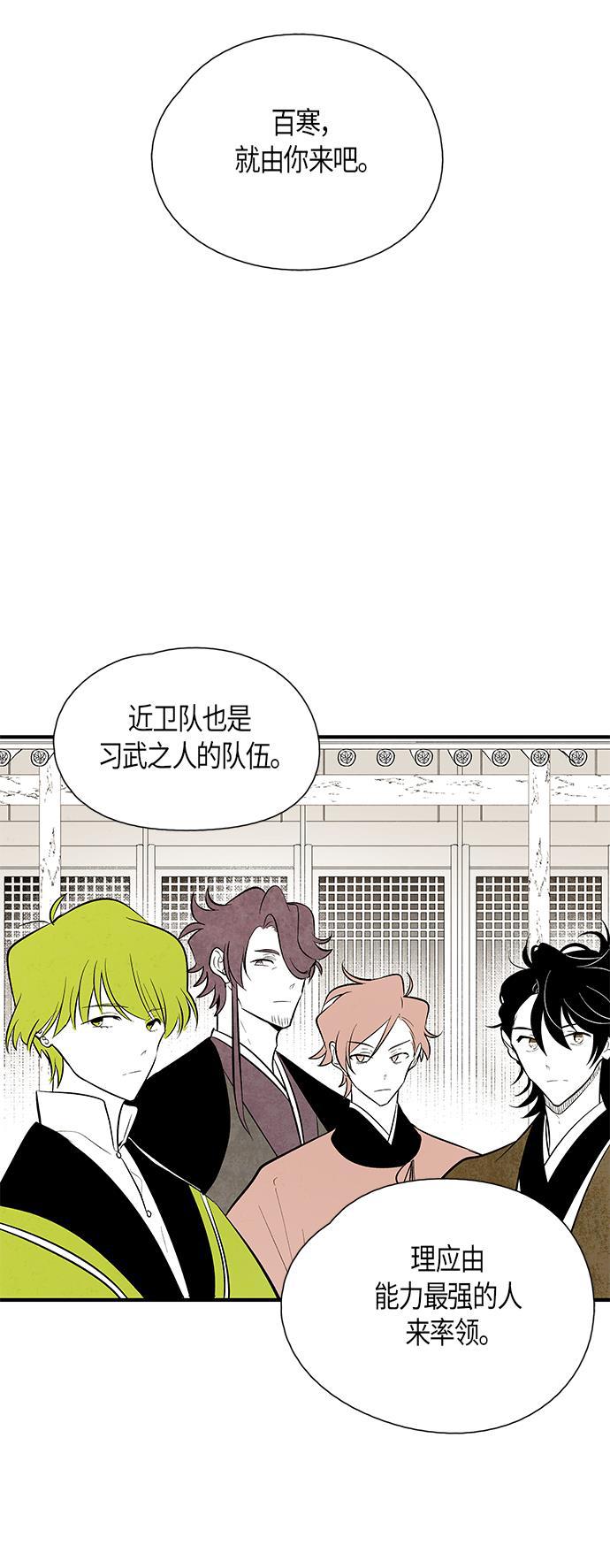 皮皮漫画观看全集免费韩漫全集-第28话无删减无遮挡章节图片 