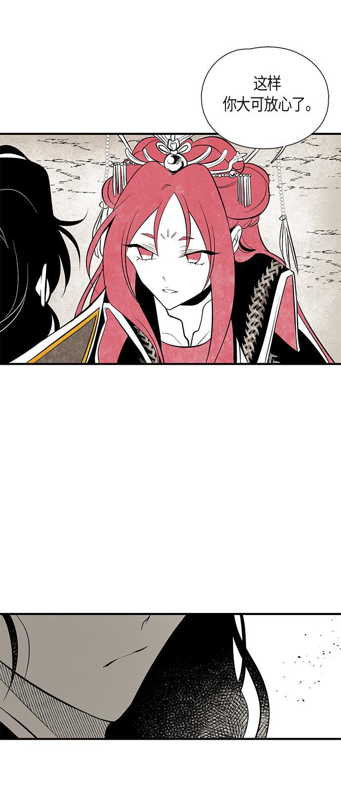 皮皮漫画观看全集免费韩漫全集-第28话无删减无遮挡章节图片 