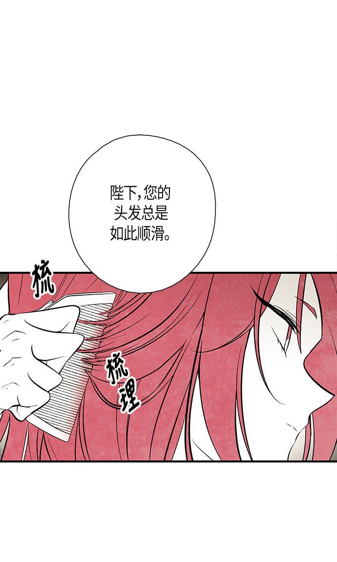 皮皮漫画观看全集免费韩漫全集-第29话无删减无遮挡章节图片 