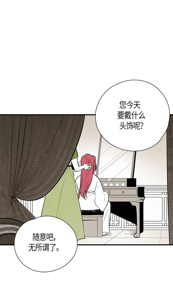 皮皮漫画观看全集免费韩漫全集-第29话无删减无遮挡章节图片 