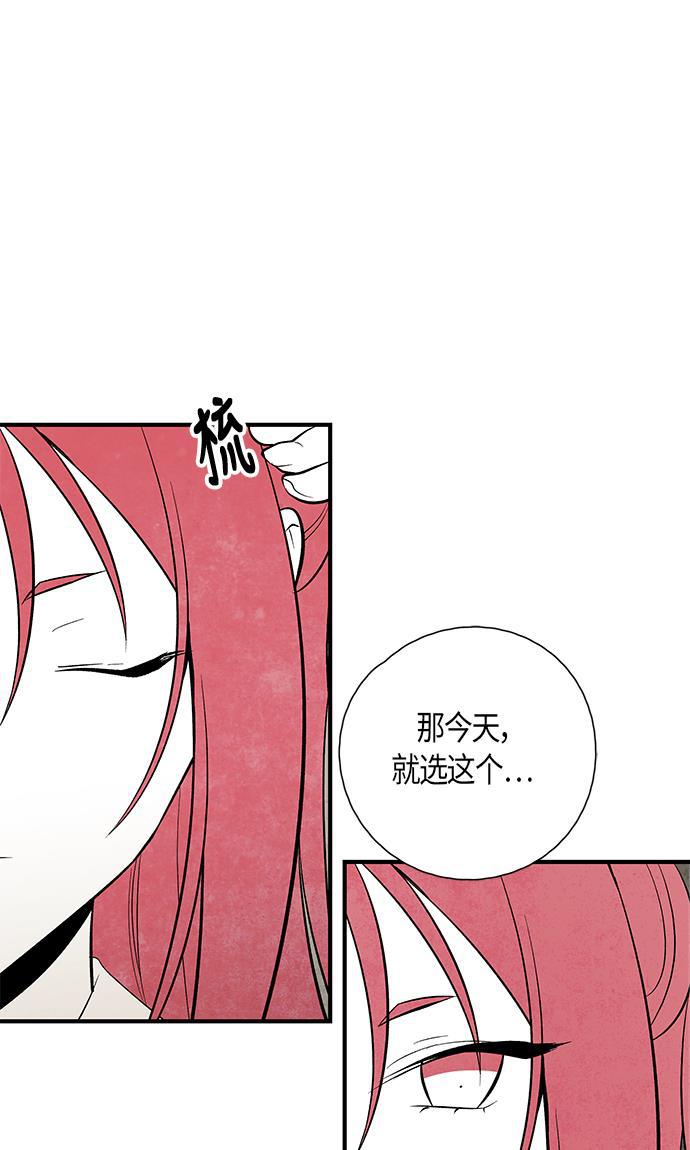 皮皮漫画观看全集免费韩漫全集-第29话无删减无遮挡章节图片 