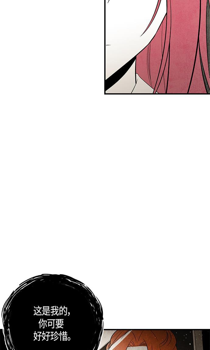 皮皮漫画观看全集免费韩漫全集-第29话无删减无遮挡章节图片 