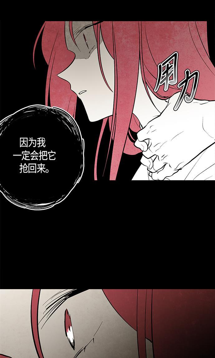 皮皮漫画观看全集免费韩漫全集-第29话无删减无遮挡章节图片 