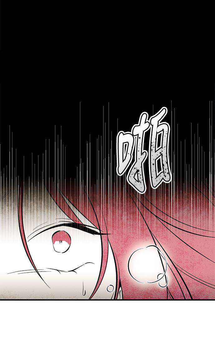 皮皮漫画观看全集免费韩漫全集-第29话无删减无遮挡章节图片 