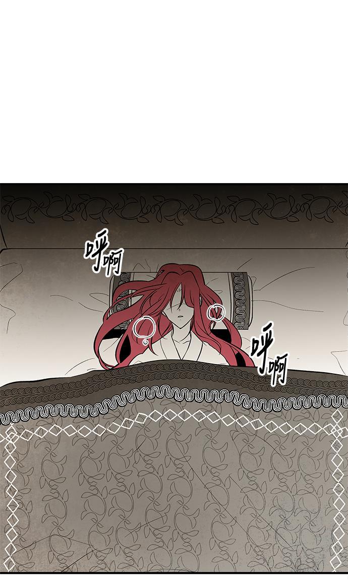 皮皮漫画观看全集免费韩漫全集-第29话无删减无遮挡章节图片 
