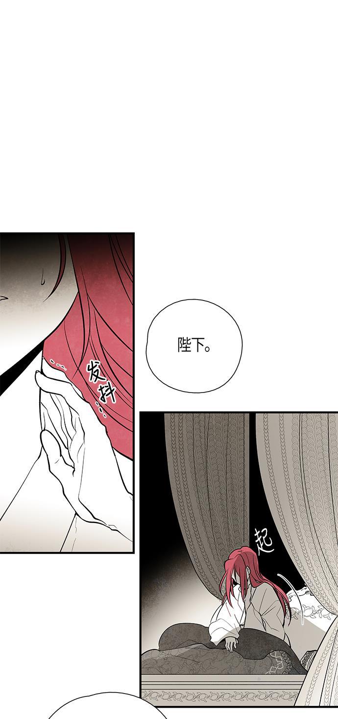 皮皮漫画观看全集免费韩漫全集-第29话无删减无遮挡章节图片 