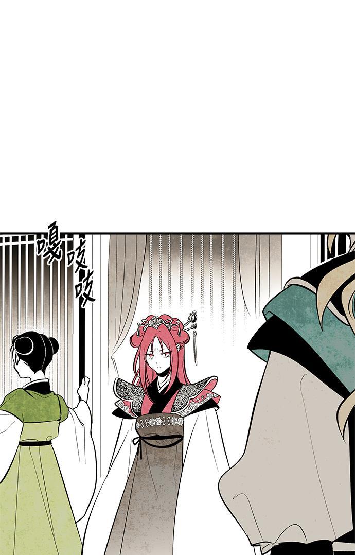 皮皮漫画观看全集免费韩漫全集-第29话无删减无遮挡章节图片 