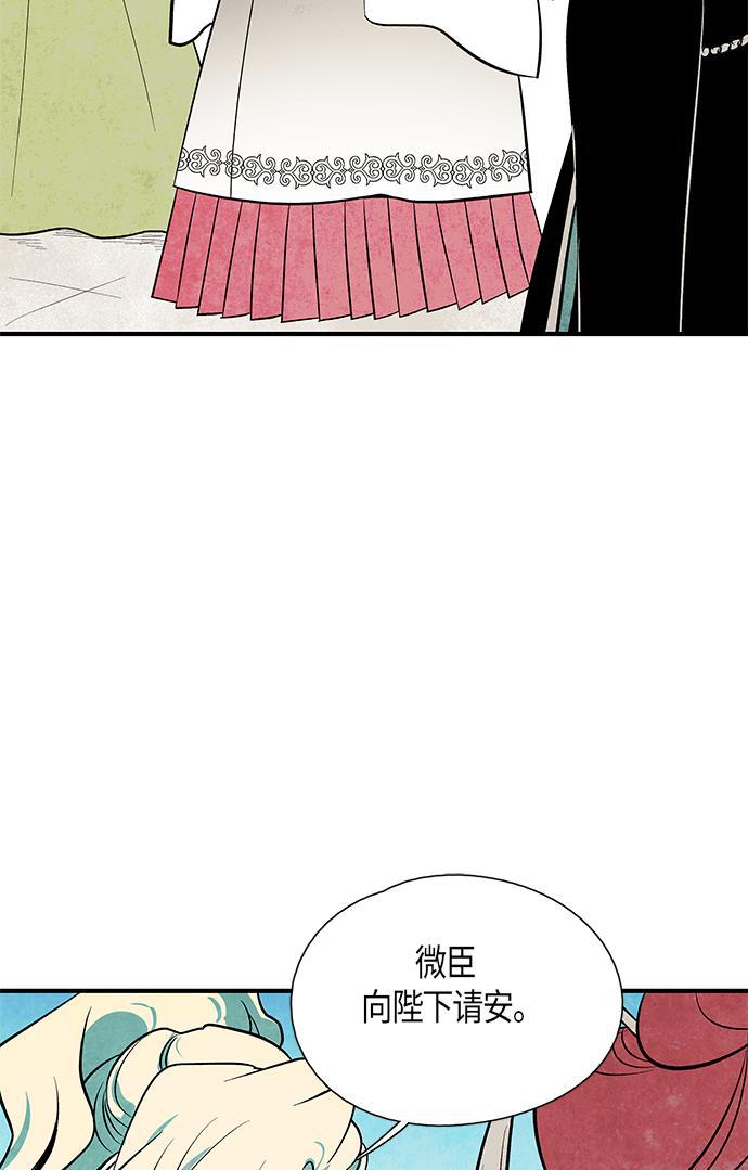 皮皮漫画观看全集免费韩漫全集-第29话无删减无遮挡章节图片 
