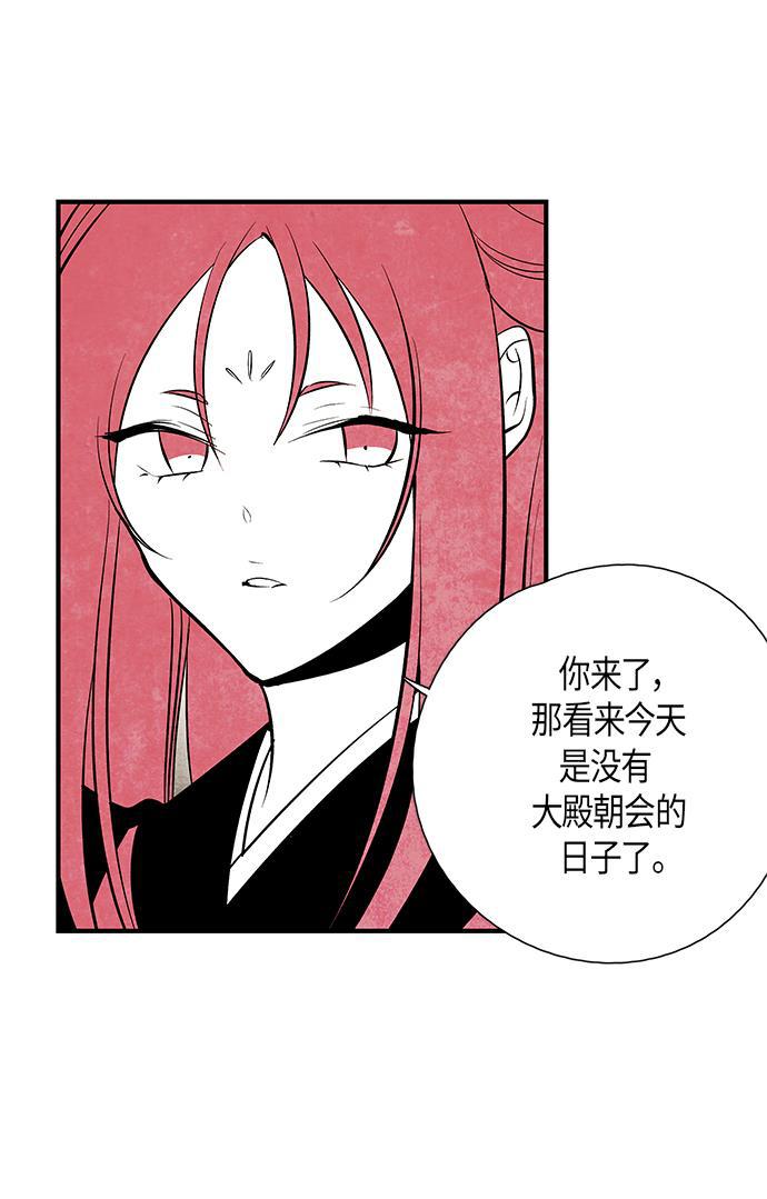 皮皮漫画观看全集免费韩漫全集-第29话无删减无遮挡章节图片 