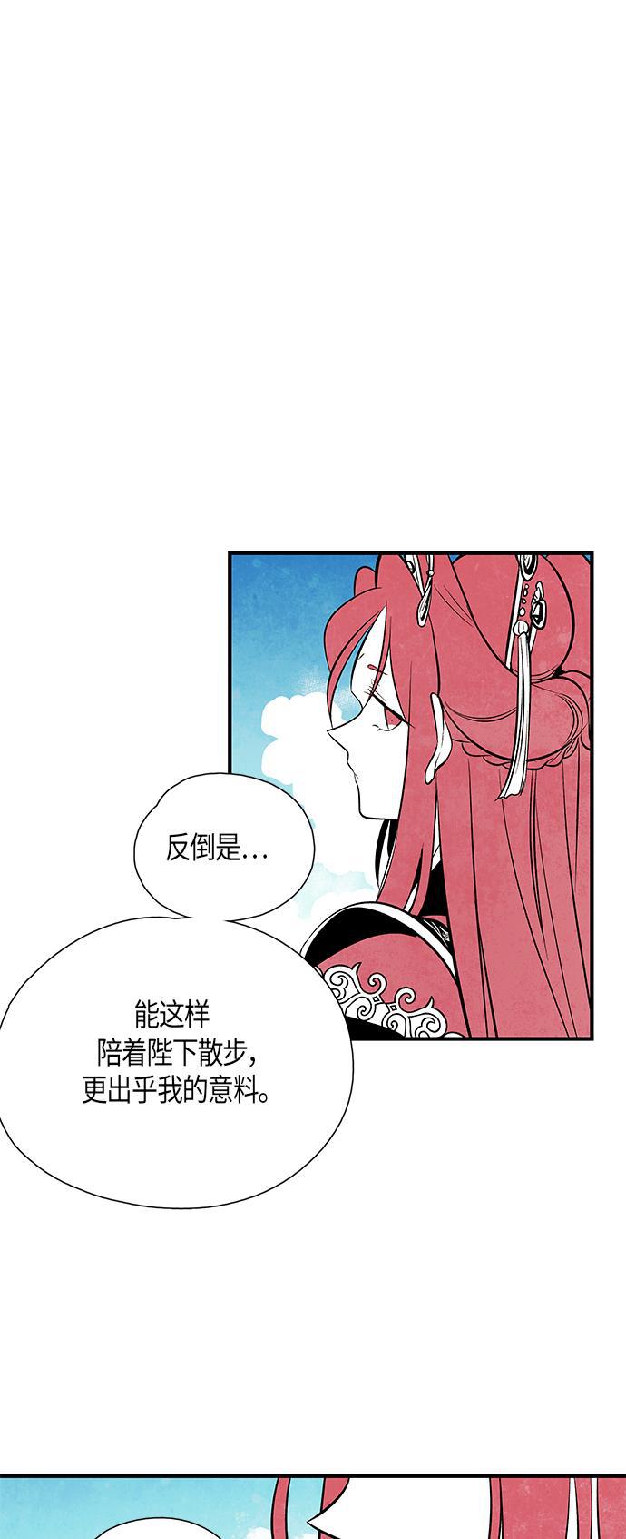 皮皮漫画观看全集免费韩漫全集-第29话无删减无遮挡章节图片 