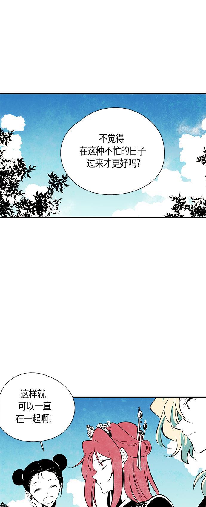 皮皮漫画观看全集免费韩漫全集-第29话无删减无遮挡章节图片 