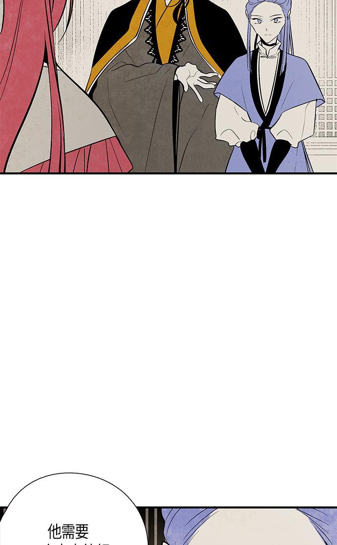 皮皮漫画观看全集免费韩漫全集-第29话无删减无遮挡章节图片 