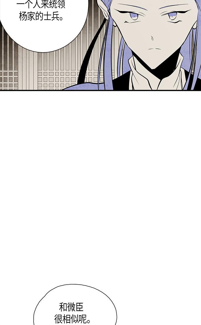 皮皮漫画观看全集免费韩漫全集-第29话无删减无遮挡章节图片 