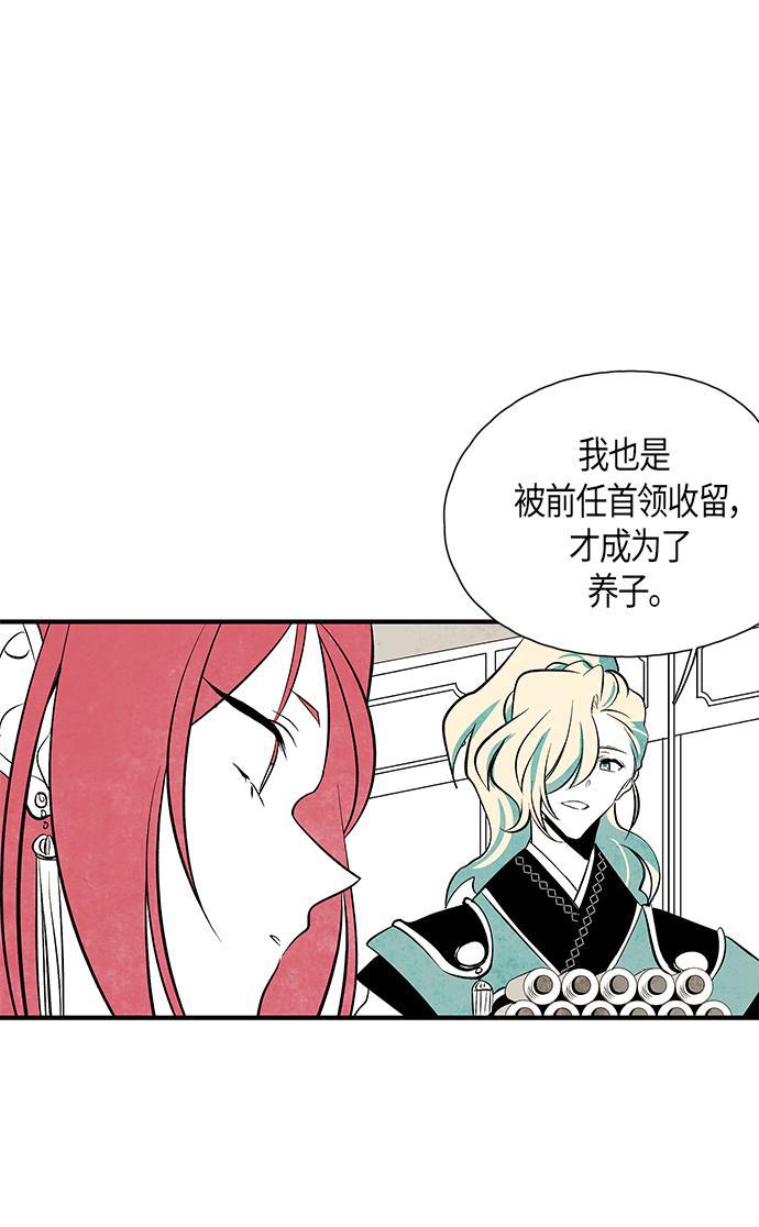 皮皮漫画观看全集免费韩漫全集-第29话无删减无遮挡章节图片 