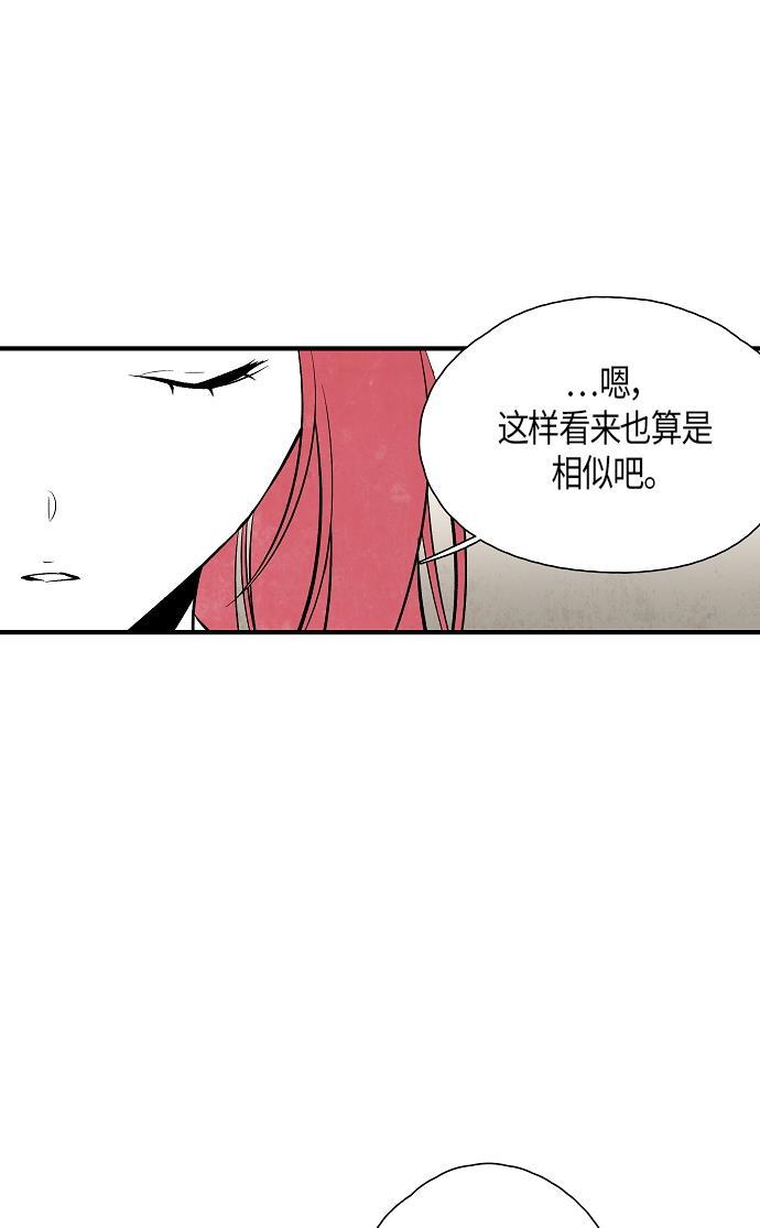 皮皮漫画观看全集免费韩漫全集-第29话无删减无遮挡章节图片 