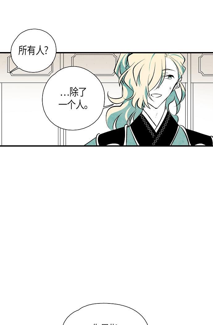 皮皮漫画观看全集免费韩漫全集-第29话无删减无遮挡章节图片 