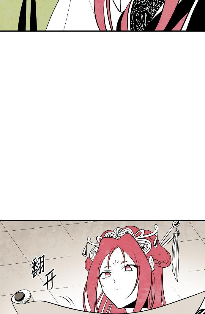 皮皮漫画观看全集免费韩漫全集-第29话无删减无遮挡章节图片 