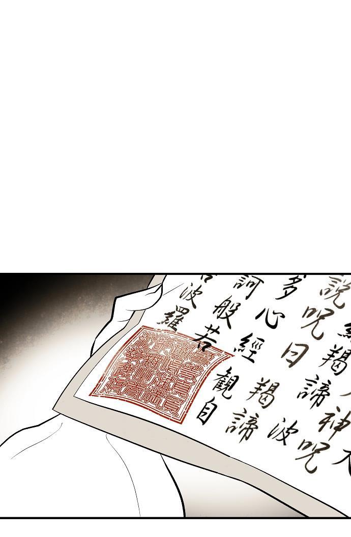 皮皮漫画观看全集免费韩漫全集-第29话无删减无遮挡章节图片 
