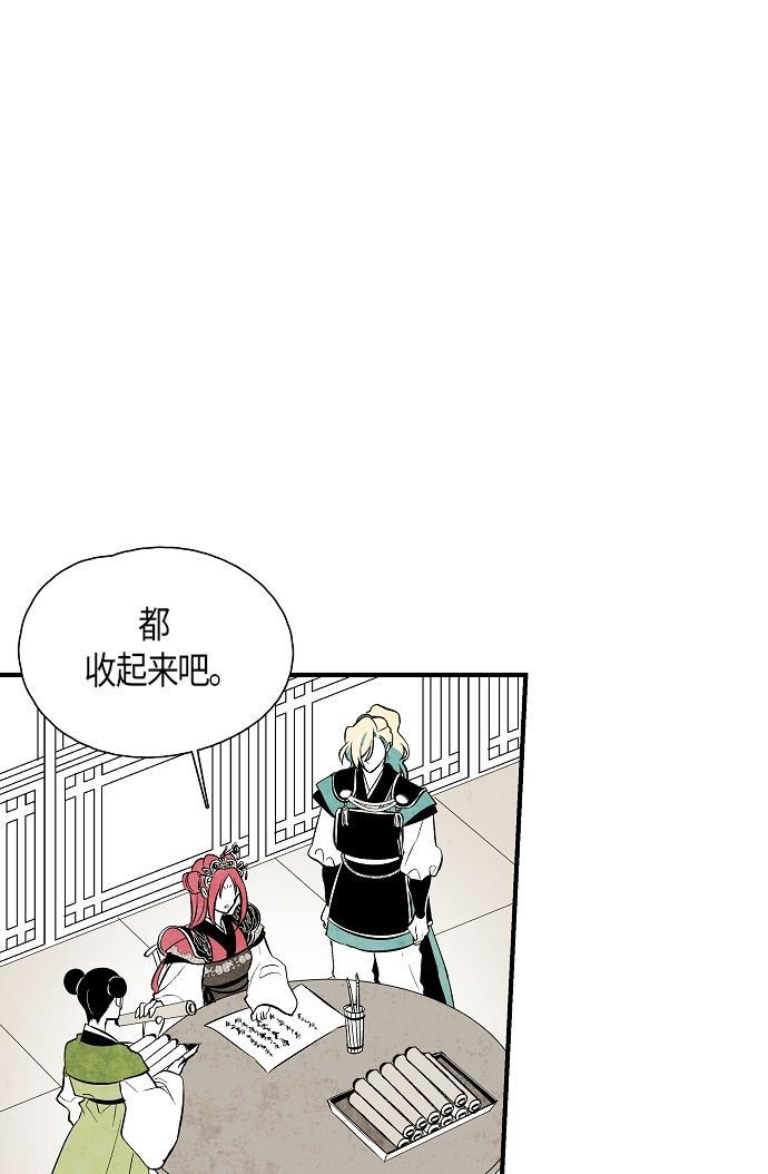 皮皮漫画观看全集免费韩漫全集-第29话无删减无遮挡章节图片 