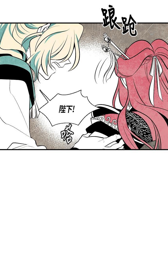 皮皮漫画观看全集免费韩漫全集-第29话无删减无遮挡章节图片 