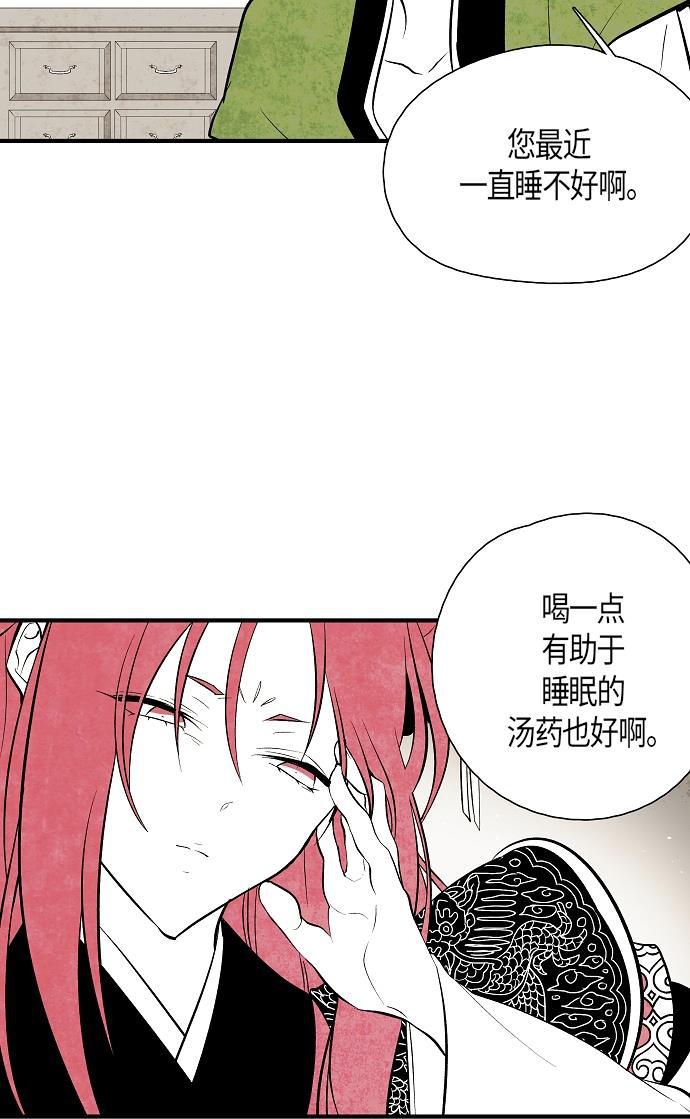皮皮漫画观看全集免费韩漫全集-第29话无删减无遮挡章节图片 