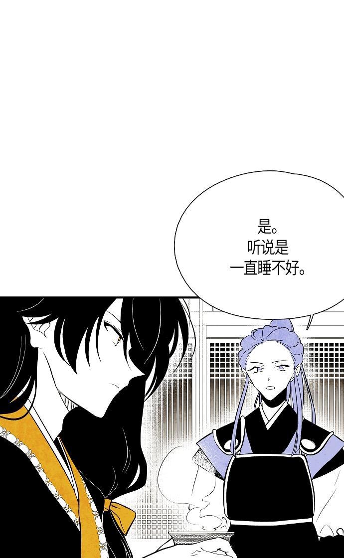 皮皮漫画观看全集免费韩漫全集-第29话无删减无遮挡章节图片 
