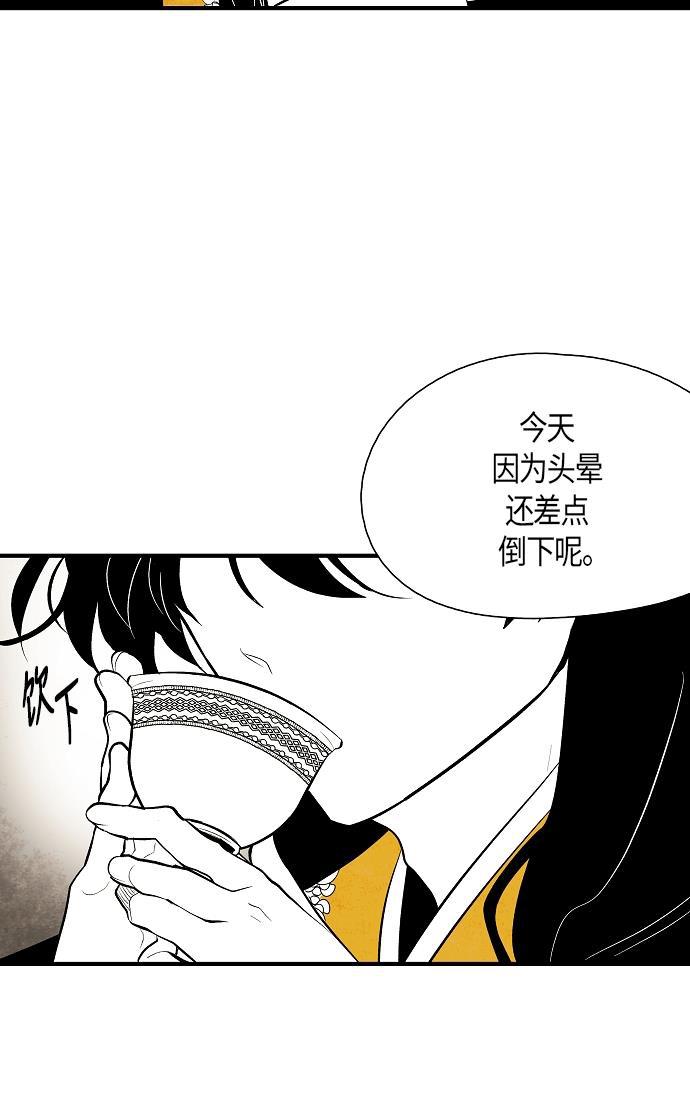 皮皮漫画观看全集免费韩漫全集-第29话无删减无遮挡章节图片 