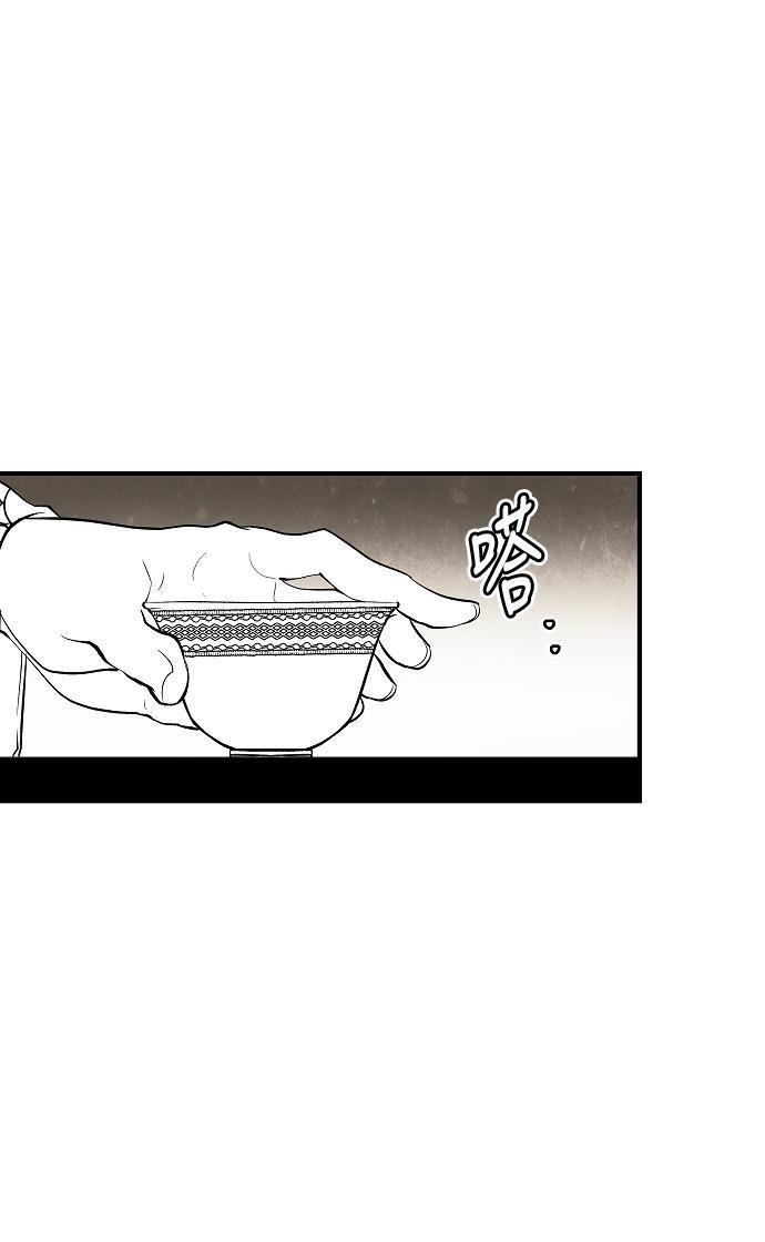 皮皮漫画观看全集免费韩漫全集-第29话无删减无遮挡章节图片 