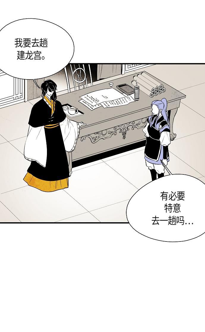皮皮漫画观看全集免费韩漫全集-第29话无删减无遮挡章节图片 