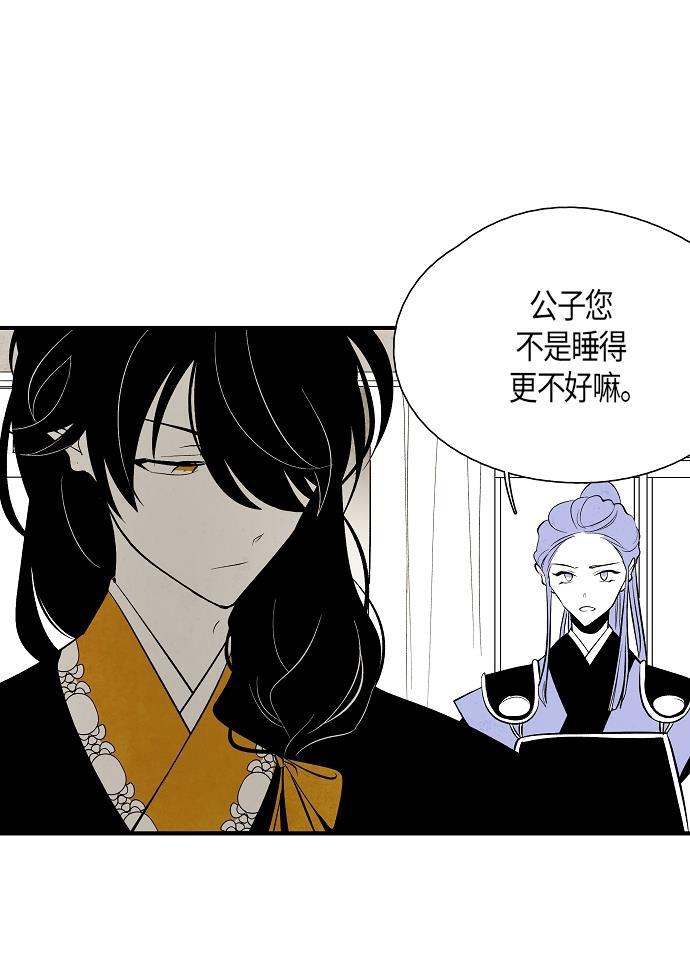 皮皮漫画观看全集免费韩漫全集-第29话无删减无遮挡章节图片 