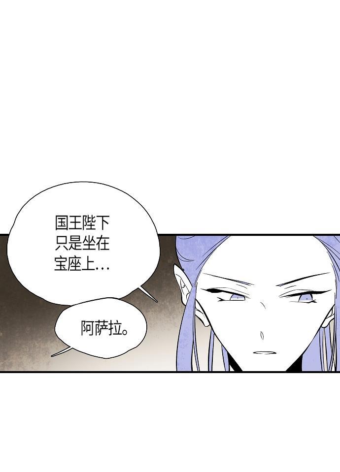 皮皮漫画观看全集免费韩漫全集-第29话无删减无遮挡章节图片 