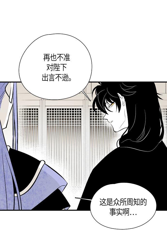 皮皮漫画观看全集免费韩漫全集-第29话无删减无遮挡章节图片 
