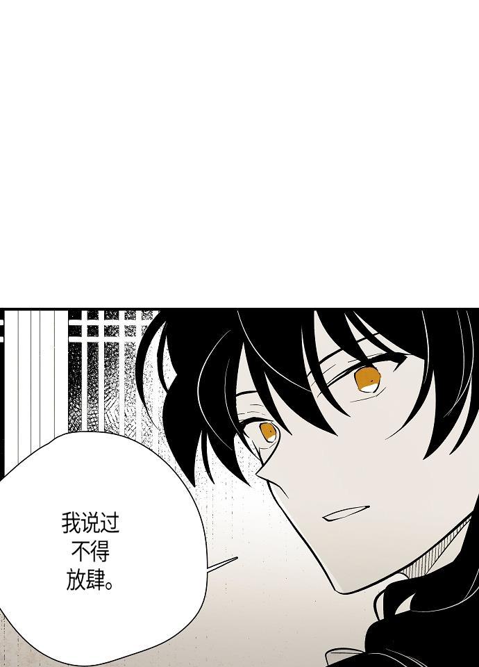 皮皮漫画观看全集免费韩漫全集-第29话无删减无遮挡章节图片 