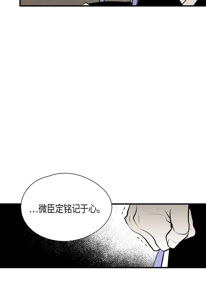 皮皮漫画观看全集免费韩漫全集-第29话无删减无遮挡章节图片 