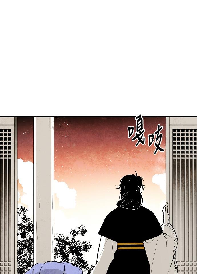 皮皮漫画观看全集免费韩漫全集-第29话无删减无遮挡章节图片 