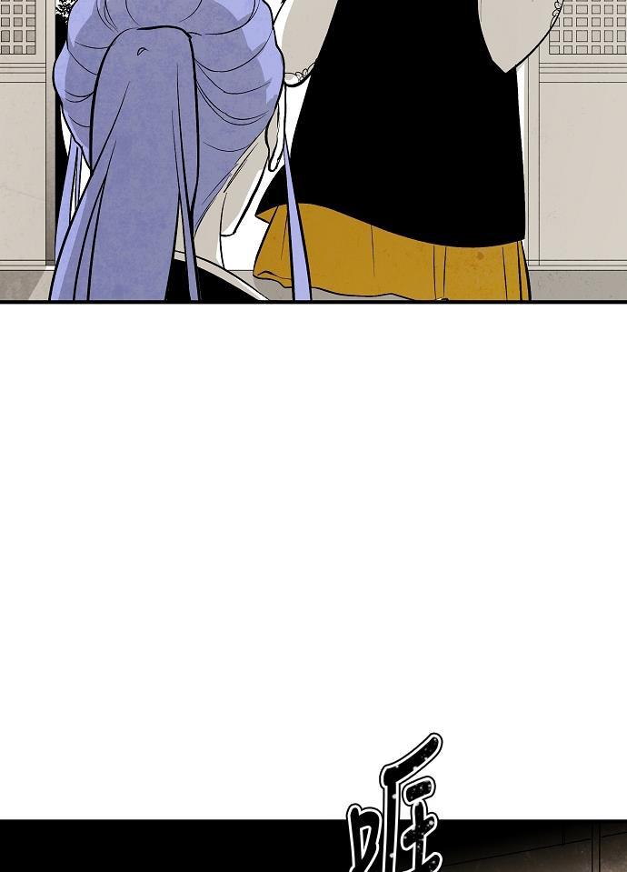 皮皮漫画观看全集免费韩漫全集-第29话无删减无遮挡章节图片 
