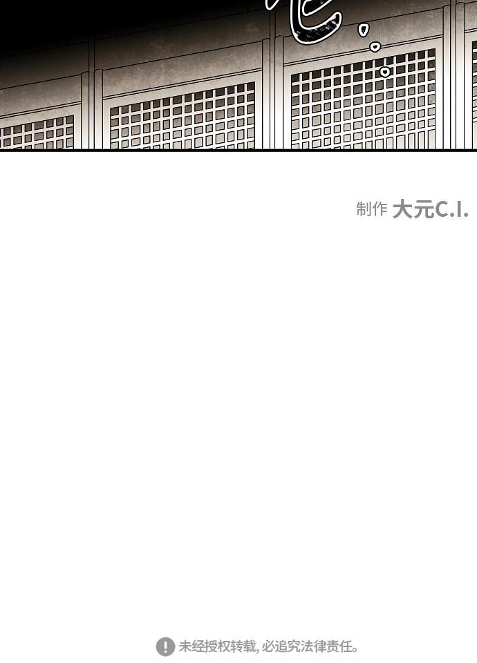 皮皮漫画观看全集免费韩漫全集-第29话无删减无遮挡章节图片 
