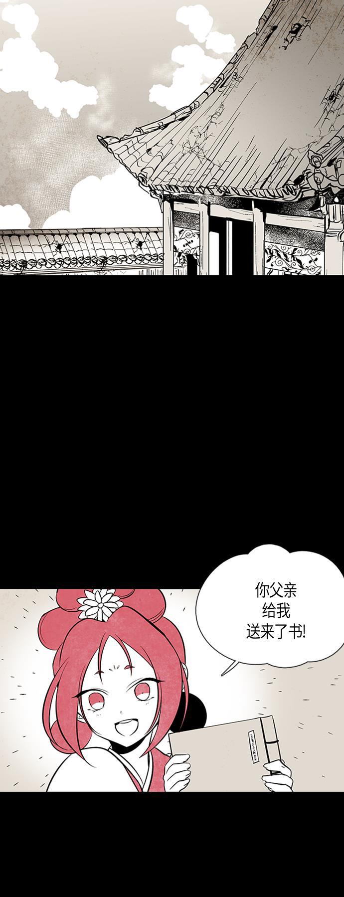 皮皮漫画观看全集免费韩漫全集-第30话无删减无遮挡章节图片 