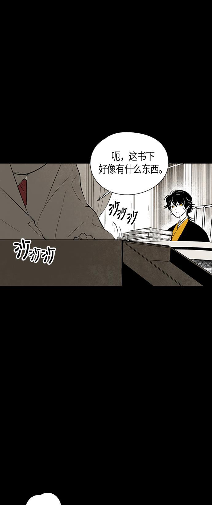 皮皮漫画观看全集免费韩漫全集-第30话无删减无遮挡章节图片 