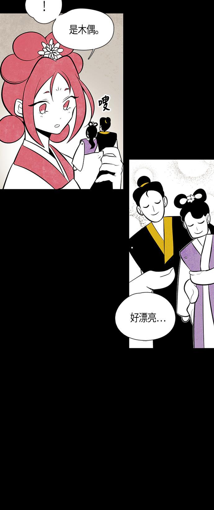 皮皮漫画观看全集免费韩漫全集-第30话无删减无遮挡章节图片 