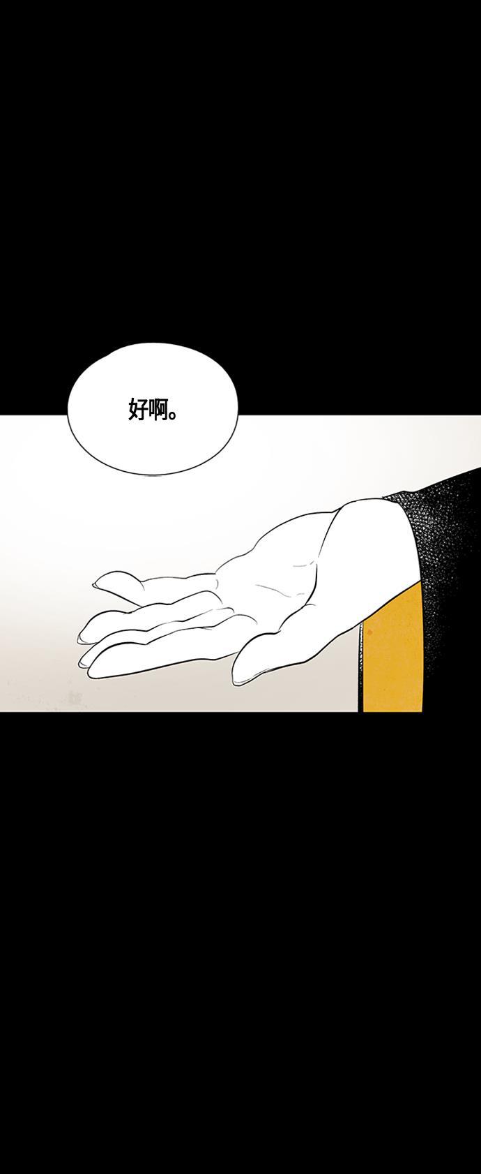 皮皮漫画观看全集免费韩漫全集-第30话无删减无遮挡章节图片 