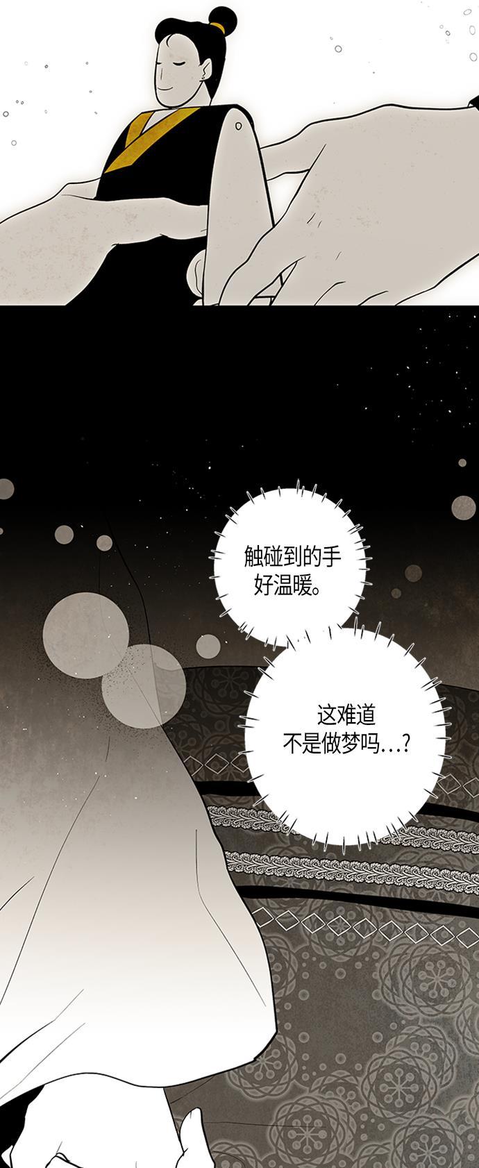 皮皮漫画观看全集免费韩漫全集-第30话无删减无遮挡章节图片 