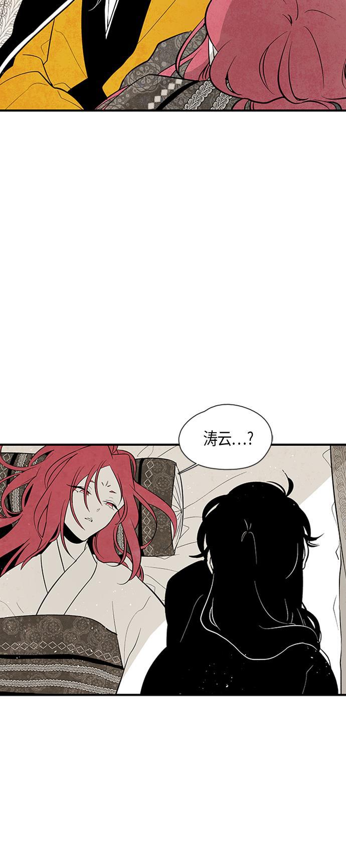 皮皮漫画观看全集免费韩漫全集-第30话无删减无遮挡章节图片 