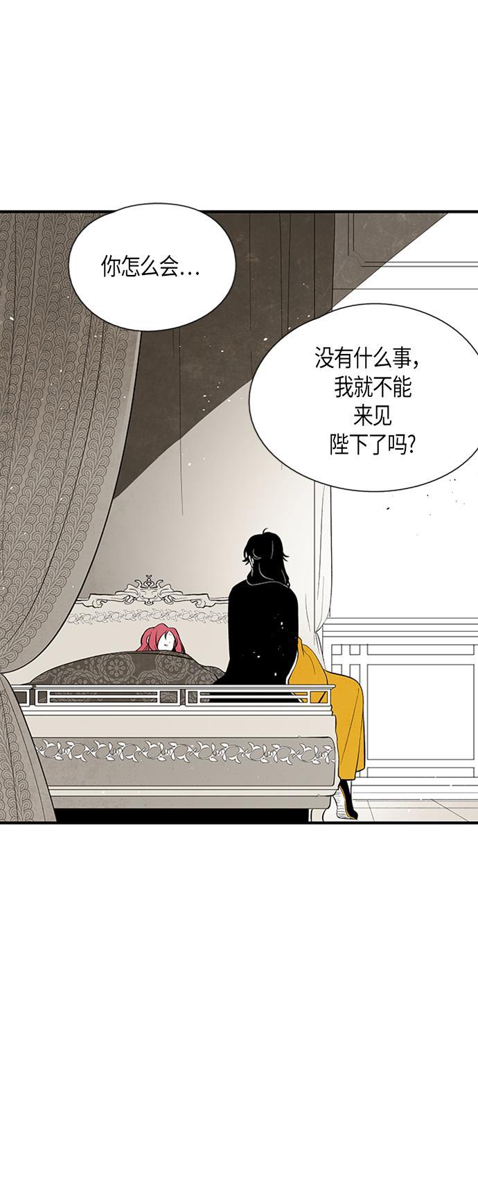皮皮漫画观看全集免费韩漫全集-第30话无删减无遮挡章节图片 